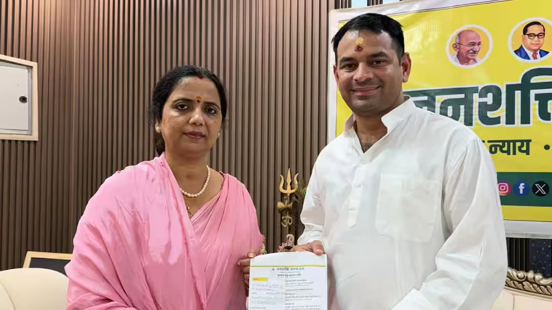 Bankipur By-Election: Tej Pratap Yadav announces Veena Manvi as JJD candidate.